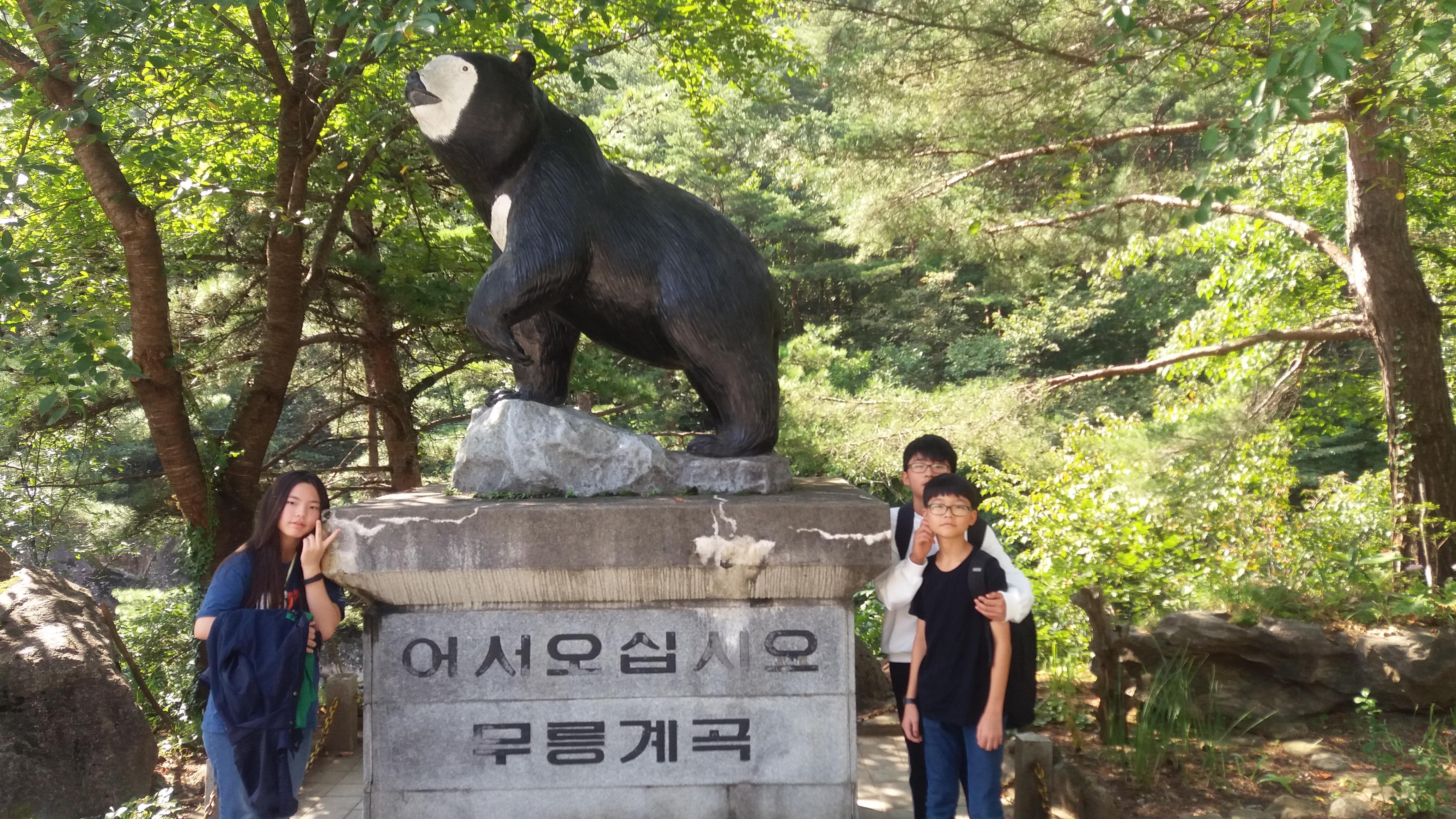 2017년 자유학기제 명산탐방반 현장 체험학습 사진